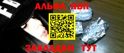 спиды Волгодонск