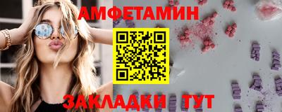синтетический гашиш Заводоуковск