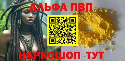 дистиллят марихуана Конаково
