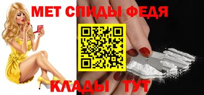 меф VHQ Балахна