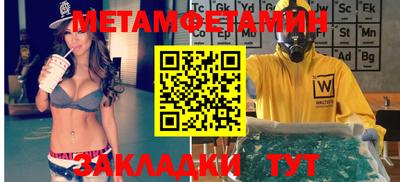 MDMA Комсомольск-на-Амуре
