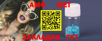 мдма Волжск