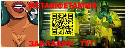 mdpv Волжский