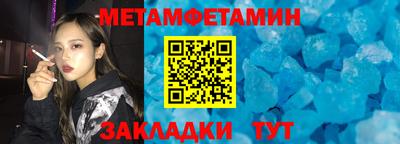 мдма Волжск