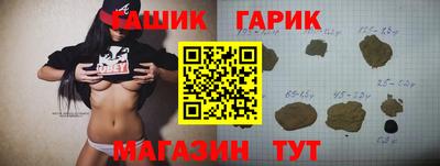 спиды Волгодонск