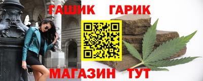 спиды Волгодонск