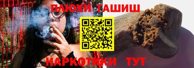 трава Гагарин