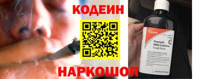 мдма Волжск