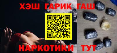 мдма Волжск