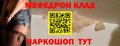 mdpv Волжский