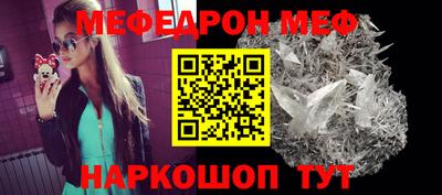 мдма Волжск