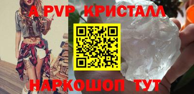 mdpv Волжский