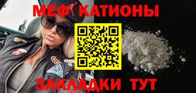 мдма Волжск