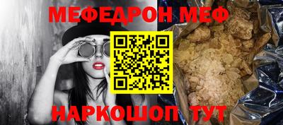 бутик Балашиха