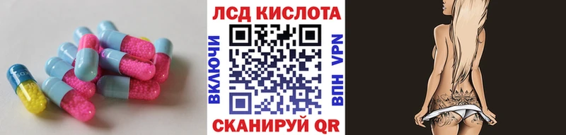 Лсд 25 экстази ecstasy  где продают наркотики  Лыткарино 
