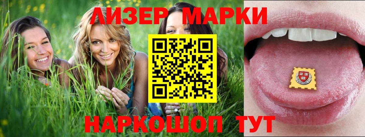 Лсд 25 экстази ecstasy  Вход с VPN  Лсд 25 экстази кислота  Лыткарино 