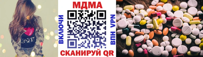 МДМА молли  Лыткарино 