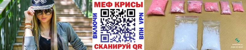 Мефедрон мука Лыткарино