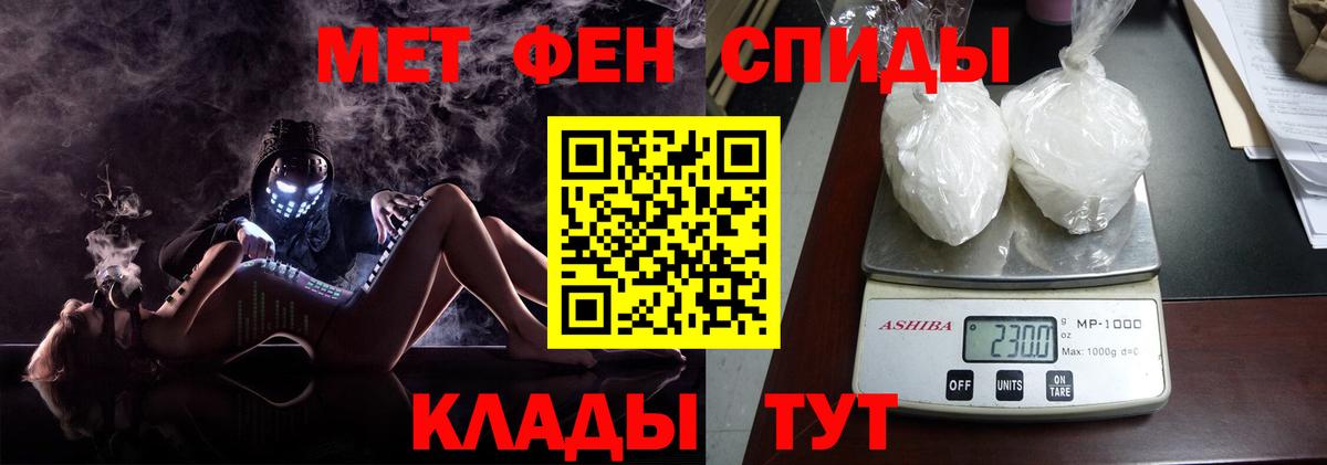 Метамфетамин пудра  Вход с VPN  Лыткарино 