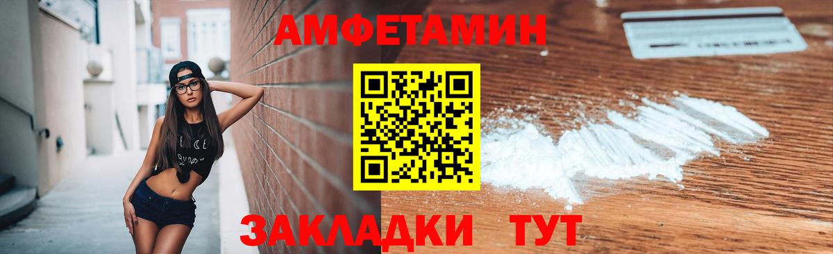 Первитин мет Лыткарино