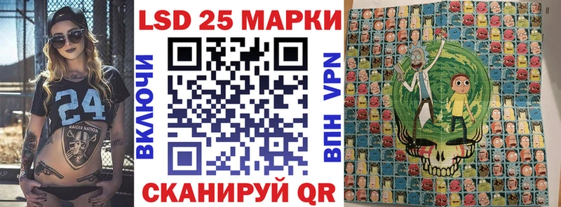 Марки N-bome 1500мкг Лыткарино