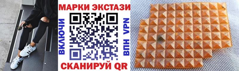 hydra tor  Лыткарино  Марки N-bome 1,5мг 
