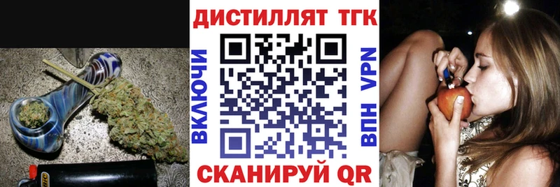 ТГК Wax  omg ONION  Лыткарино 