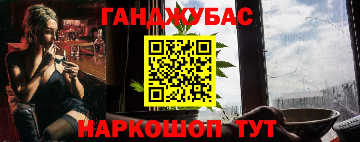 Лыткарино  Каннабис THC 21%  Вход с VPN  Каннабис SATIVA & INDICA  Марихуана Amnesia 